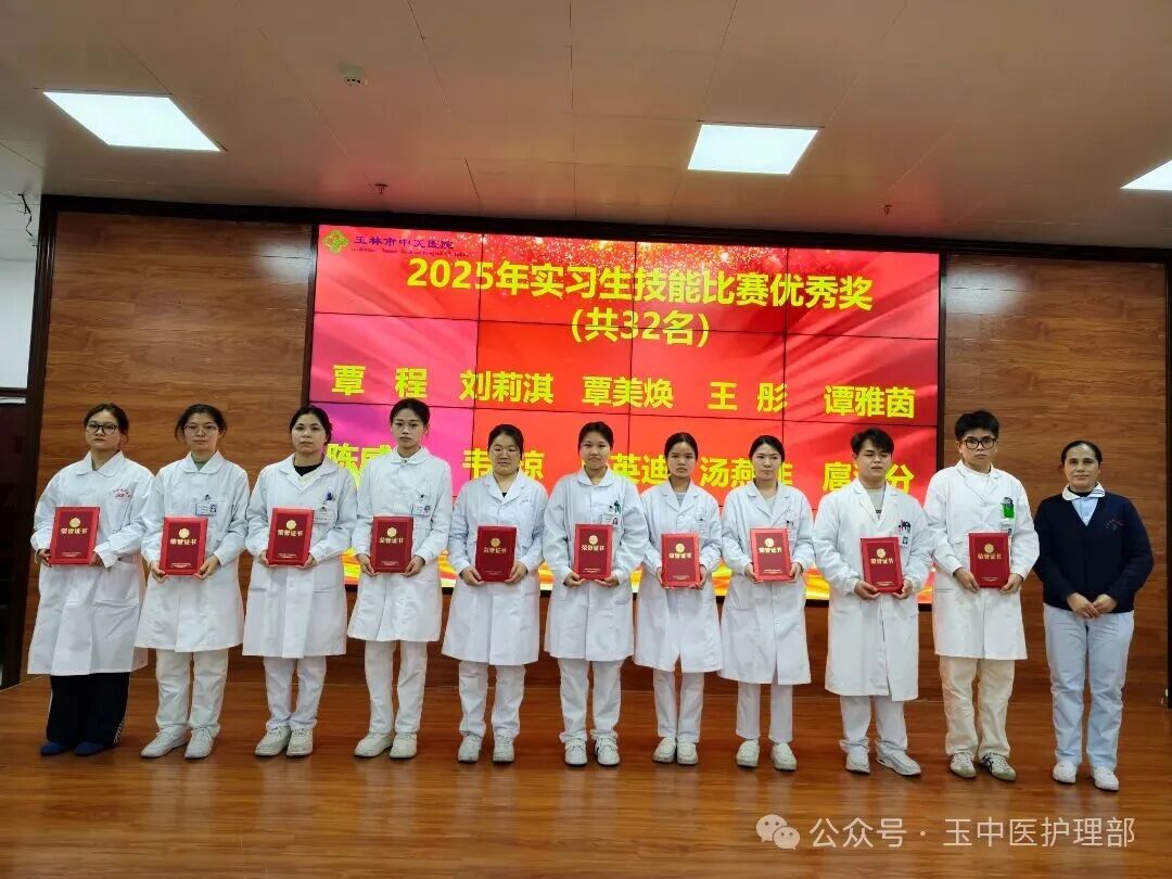 覃程技能优秀.jpg