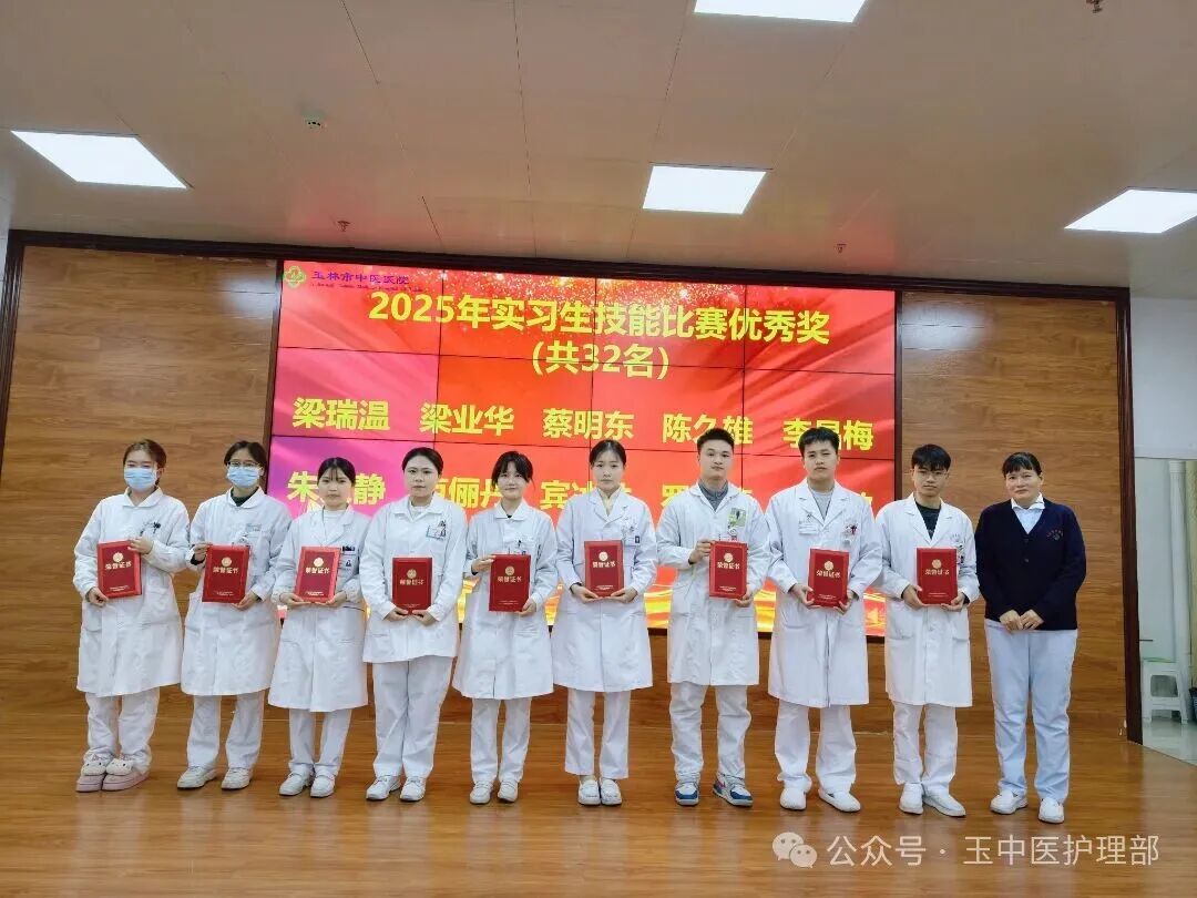 梁瑞温(技能优秀).jpg