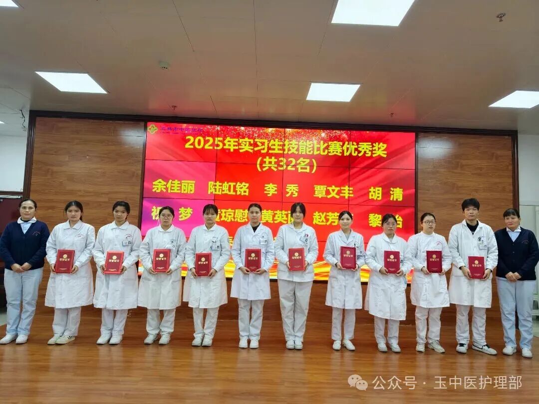 余佳丽(技能优秀).jpg