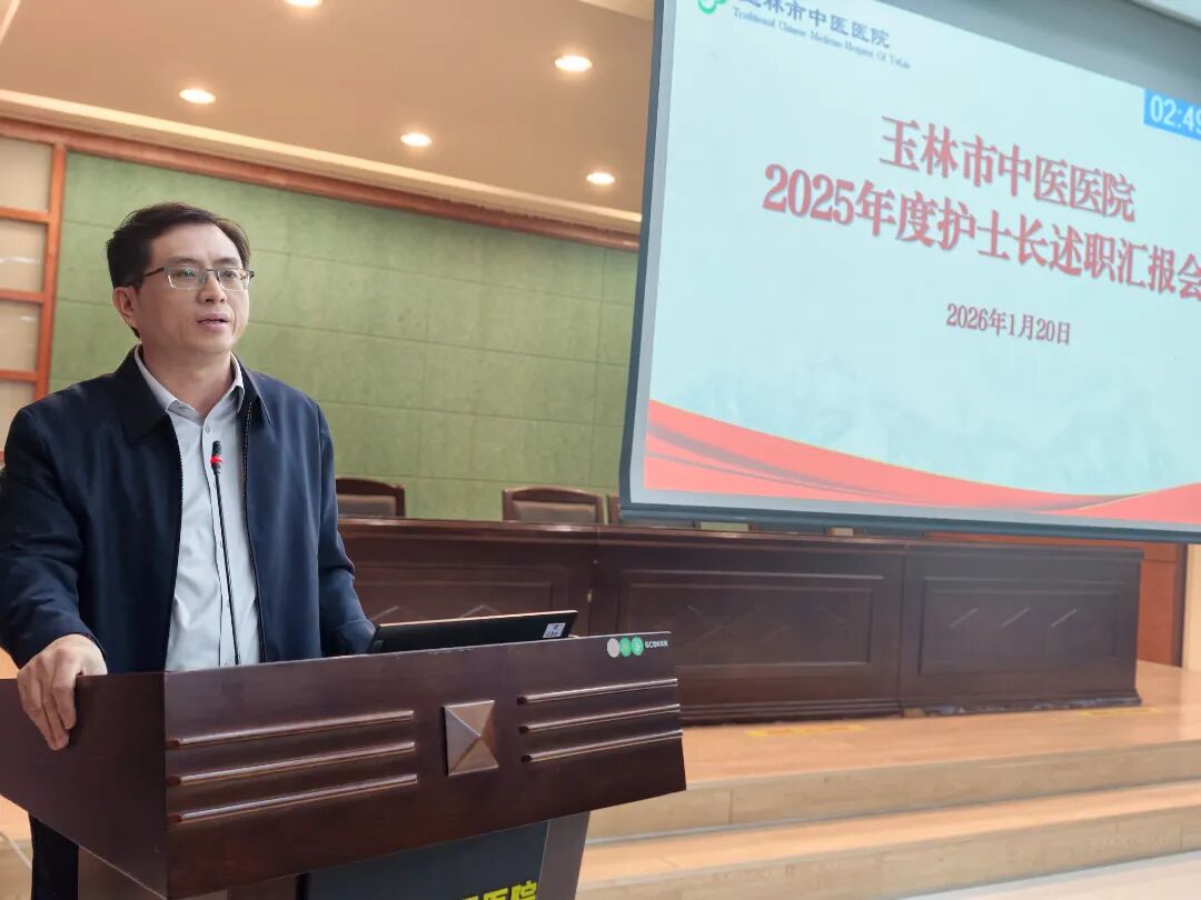 微信图片_20260122112242_419_319.jpg