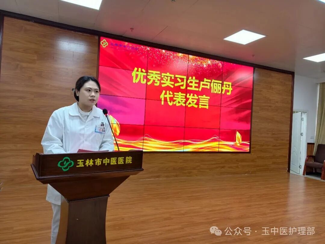 卢俪丹.jpg