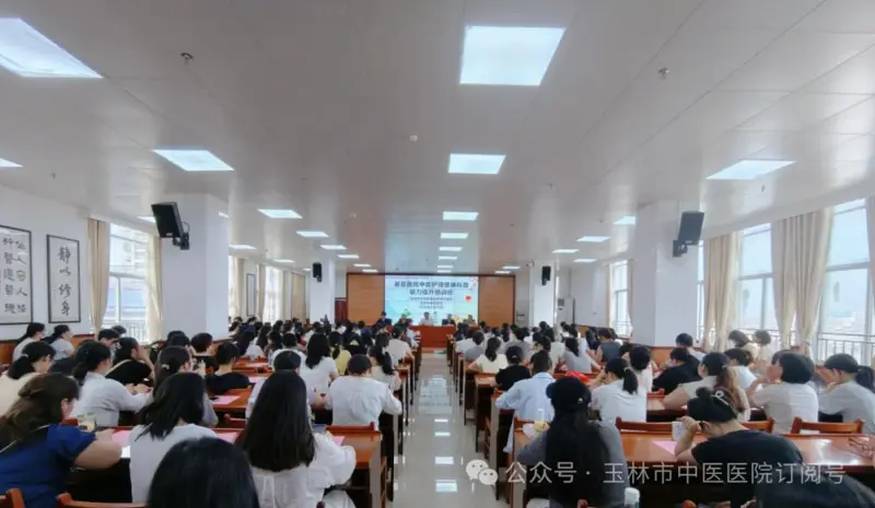 深耕中医科普 赋能基层护理｜我院中医护理健康科普能力提升培训班圆满落幕