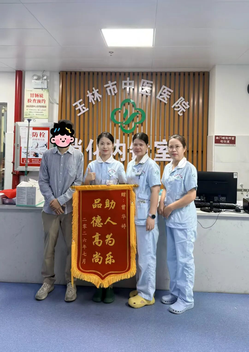医者仁心显担当 见义勇为暖人心——我院护士曾华婷紧急救助跌倒受伤群众